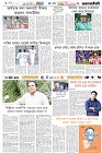 Page-6- (21-04-2025)