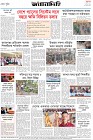 Page-8- (21-04-2025)