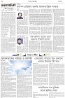 Page-2- (22-04-2025)