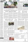 Page-3- (22-04-2025)