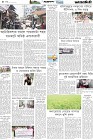 Page-4- (22-04-2025)