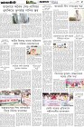 Page-5- (22-04-2025)