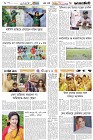 Page-6- (22-04-2025)