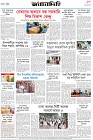 Page-8- (22-04-2025)