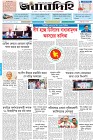 Page-1- (23-04-2025)