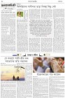 Page-2- (23-04-2025)