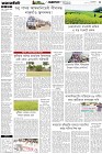 Page-3- (23-04-2025)