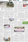 Page-4- (23-04-2025)