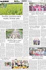 Page-5- (23-04-2025)