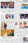 Page-6- (23-04-2025)