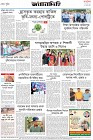 Page-8- (23-04-2025)