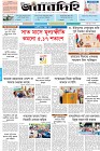 Page-1- (24-04-2025)