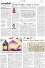Page-2- (24-04-2025)