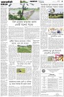 Page-3- (24-04-2025)
