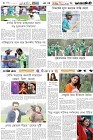 Page-6- (24-04-2025)