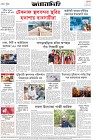 Page-8- (24-04-2025)