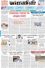 Page-1- (26-04-2025)