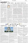 Page-2- (26-04-2025)