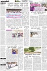 Page-3- (26-04-2025)