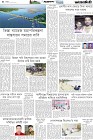Page-4- (26-04-2025)