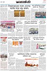 Page-8- (26-04-2025)