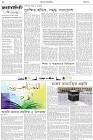 Page-2- (27-04-2025)
