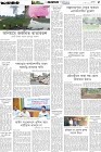 Page-5- (27-04-2025)