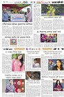 Page-6- (27-04-2025)
