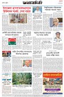Page-8- (27-04-2025)
