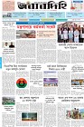 Page-1- (28-04-2025)