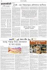 Page-2- (28-04-2025)