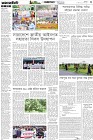 Page-3- (28-04-2025)