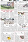 Page-4- (28-04-2025)