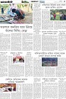 Page-5- (28-04-2025)