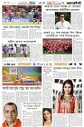Page-6- (28-04-2025)