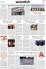 Page-8- (28-04-2025)