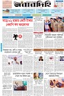 Page-1- (29-04-2025)