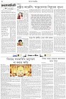 Page-2- (29-04-2025)
