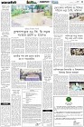 Page-3- (29-04-2025)