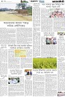 Page-4- (29-04-2025)