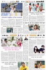 Page-6- (29-04-2025)