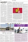 Page-2- (30-04-2025)