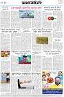 Page-8- (30-04-2025)