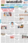 Page-1- (02-05-2025)