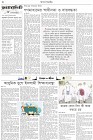Page-2- (02-05-2025)