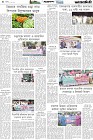 Page-4- (02-05-2025)
