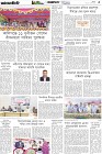 Page-5- (02-05-2025)