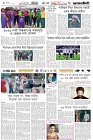 Page-6- (02-05-2025)