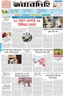 Page-1- (03-05-2025)