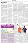 Page-2- (03-05-2025)